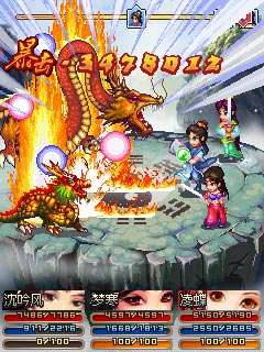 俠侶北冥緣內(nèi)購正式版 v1.0 安卓免費版 0