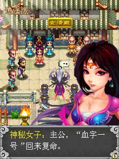 俠侶北冥緣正式版