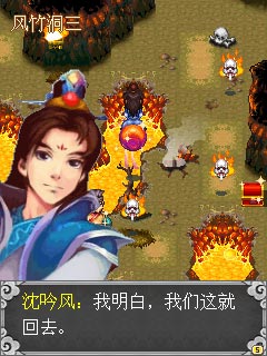 俠侶北冥緣內(nèi)購正式版 v1.0 安卓免費版 1