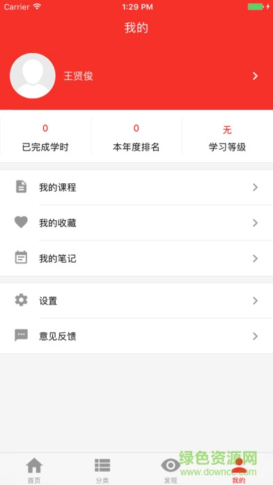 大連藝術(shù)學(xué)院黨建平臺(tái)2