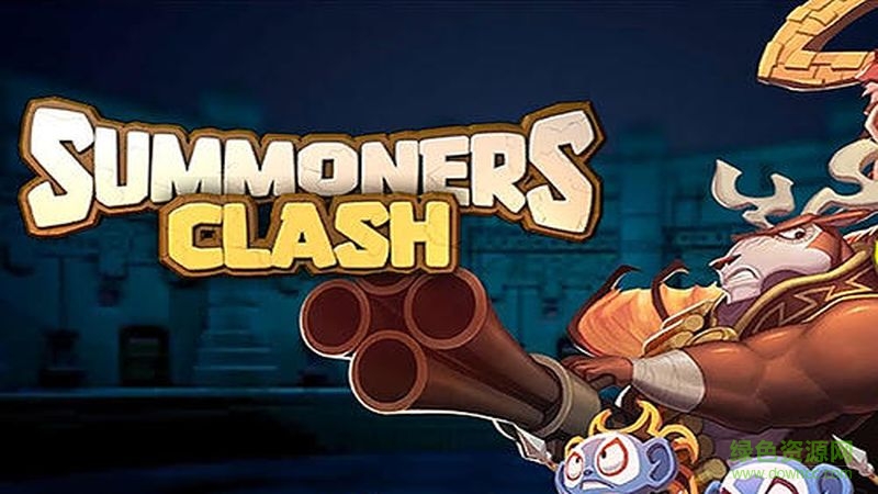 召喚者的沖突內(nèi)購(gòu)(Summoners Clash) v1.0.0 安卓無(wú)限金幣版 0
