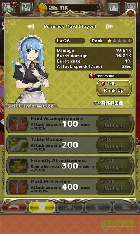 超級戰(zhàn)姬手游 v1.36 安卓中文版 1