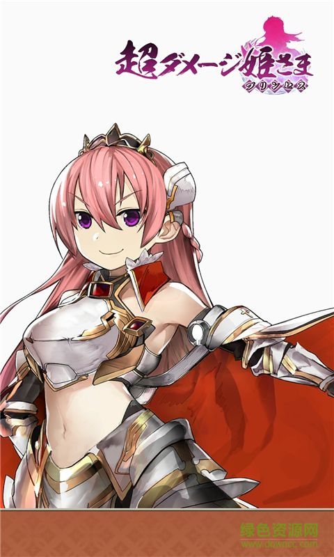 超級戰(zhàn)姬手游 v1.36 安卓中文版 0