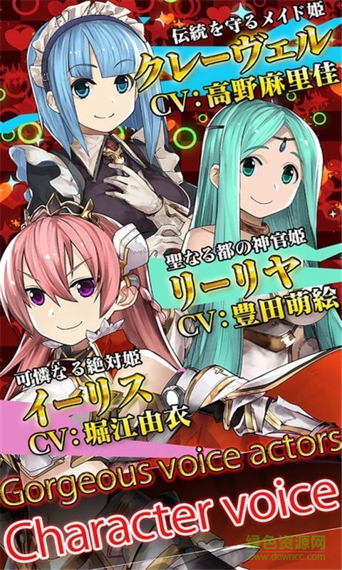 超級戰(zhàn)姬官方版