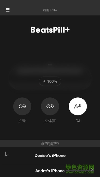 beats pill安卓