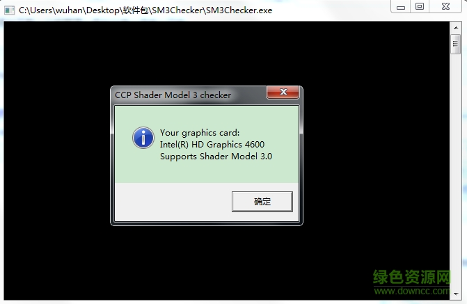 shader model 5.0(顯卡升級檢測)0
