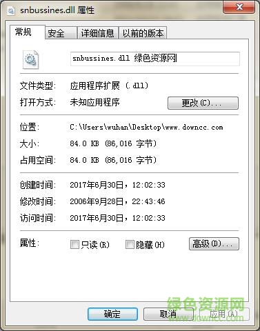 snbussines.dll  0