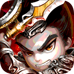 三國名將錄九游客戶端