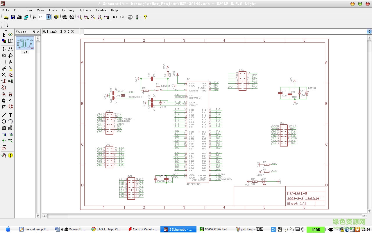 Eagle Pcb(pcb設(shè)計軟件) v8.2 官方版 0