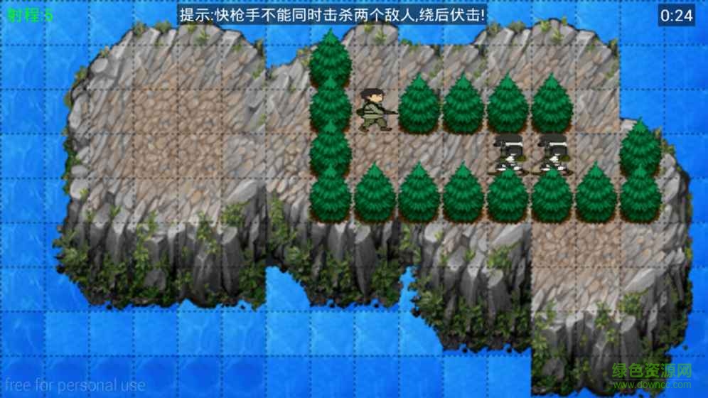 抗戰(zhàn)奇兵游戲 v1.1 安卓版 0