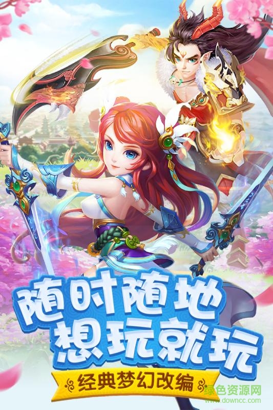 俠影天下手游