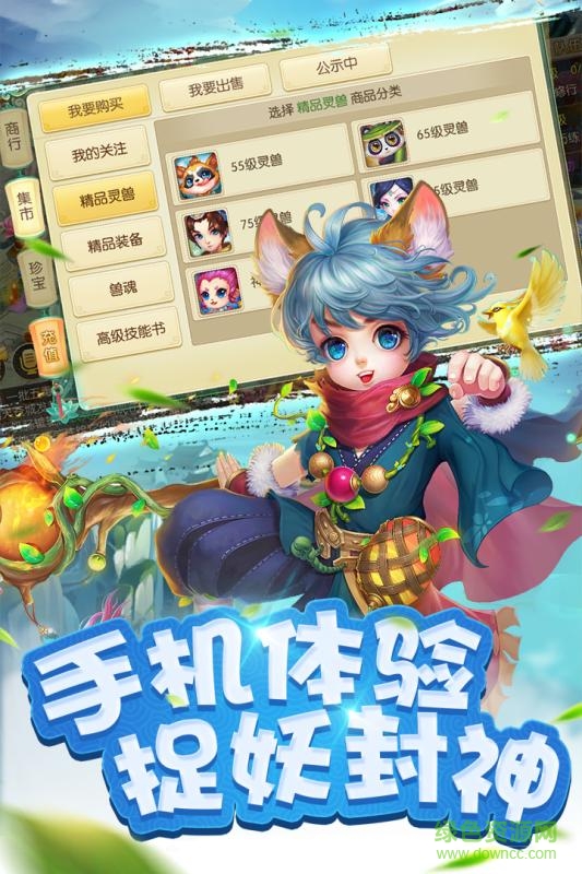 百度俠影天下手游 v1.0.2 官網(wǎng)安卓版 1