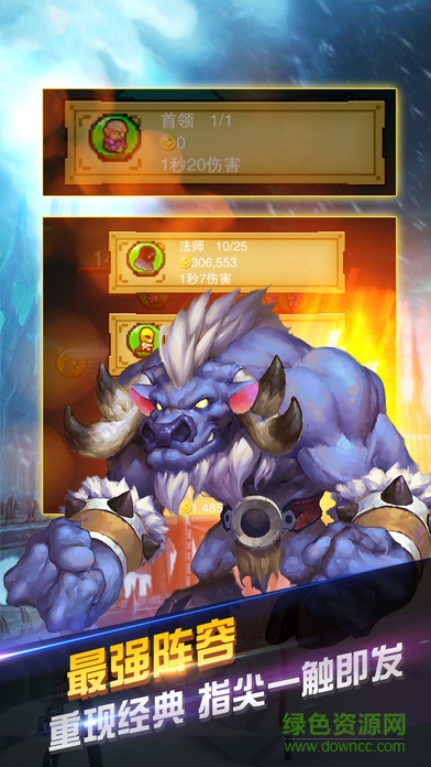 不死魔帝手游
