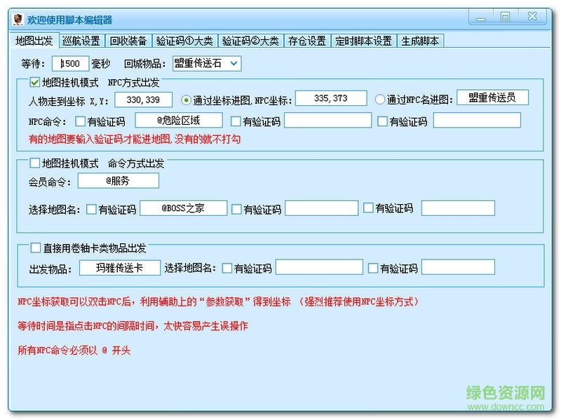 一劍輔助免費(fèi)版