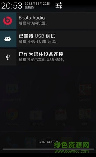 beats音效app