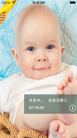 胎教小鬧鐘app v3.1.6 安卓版 0