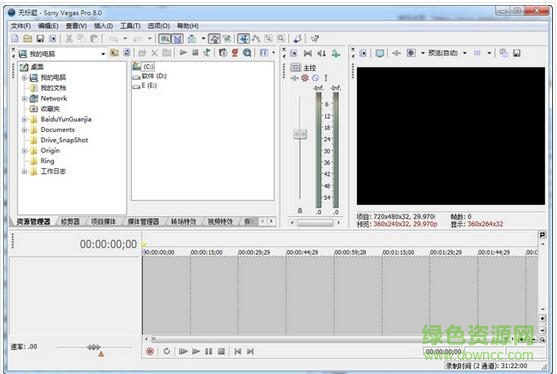 sony vegas pro 8.0漢化版 附注冊機 0