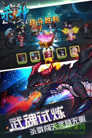 殺神逆蒼天手游 v1.0.0.1 安卓最新版 0