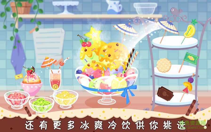 糖糖甜品屋完整版(CandyDessertHouse) v1.0 安卓版 0