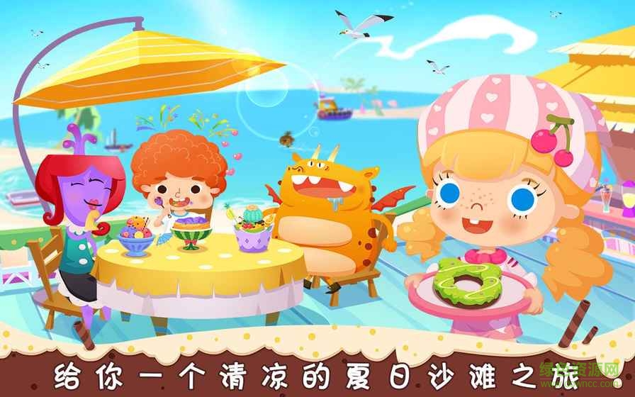 糖糖甜品屋完整版(CandyDessertHouse) v1.0 安卓版 1