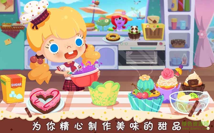 糖糖甜品屋完整版(CandyDessertHouse) v1.0 安卓版 2