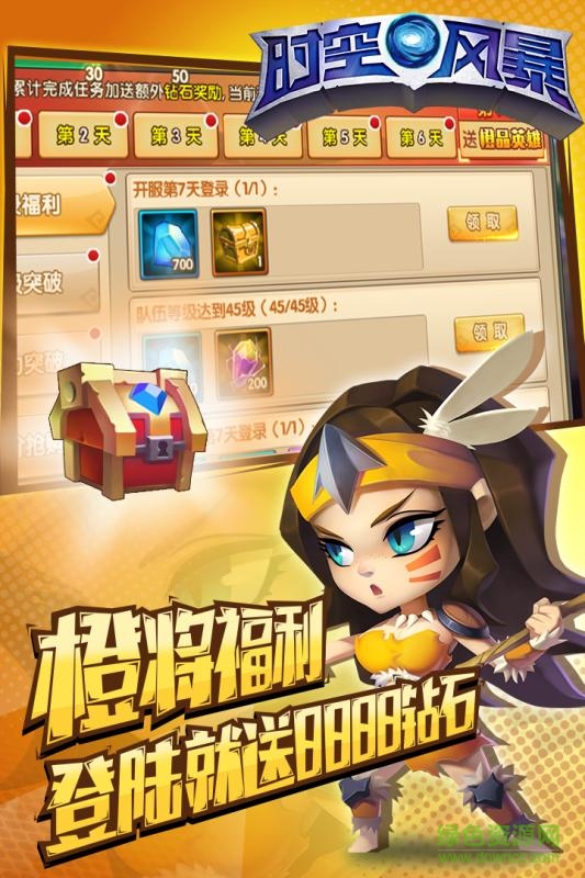 時空風(fēng)暴九游游戲 v2.02.000001 安卓版 2