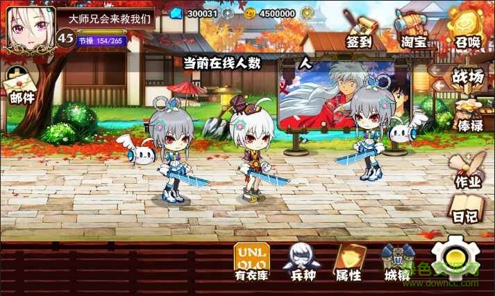 命運齒輪內購 v1.0 安卓版 0