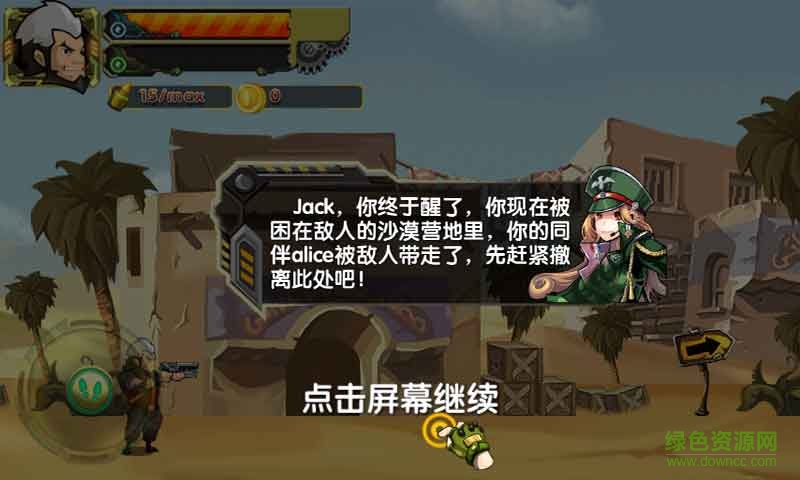 黑暗使者內(nèi)購(gòu) v1.0 無(wú)限金幣版 1