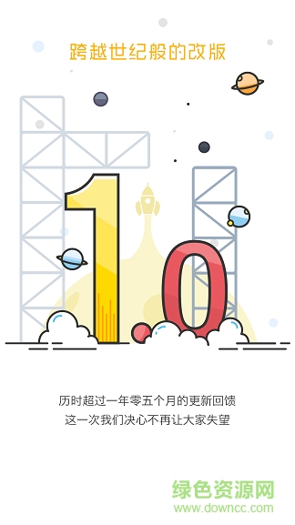 言士創(chuàng)作手機(jī)版(小說(shuō)創(chuàng)作神器) v1.0.5 官網(wǎng)安卓版 3