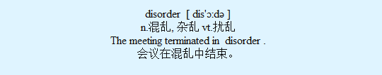 簡單記單詞軟件 v1.1 綠色版 0