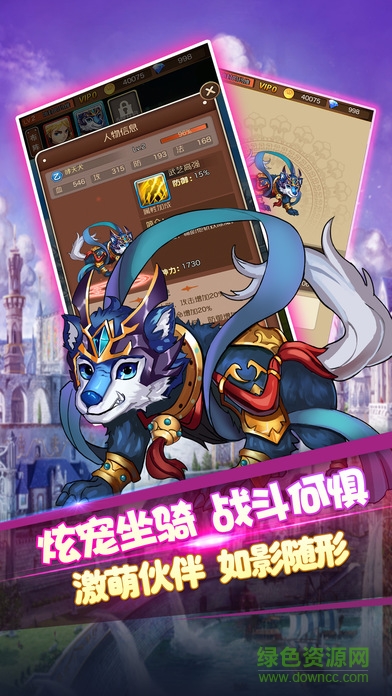 小米鋼之心覺醒手游
