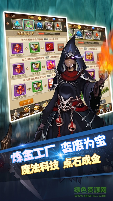 小米鋼之心覺醒手游 v1.1.0  安卓最新版 0