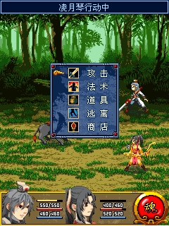 天魂殤2云起龍襄內(nèi)購 v1.0 安卓版 2