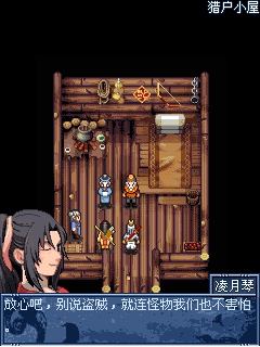 天魂殤2