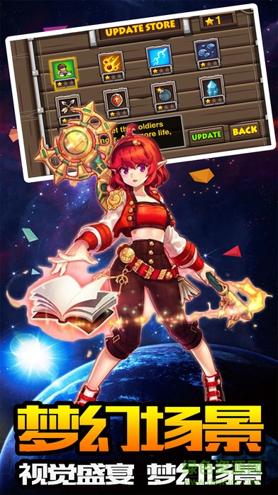 暗影塔防最新版