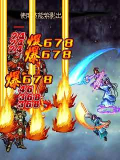 七界傳說2鬼域之旅正式版