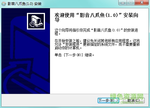 影音八爪魚 v1.0 免費版 0