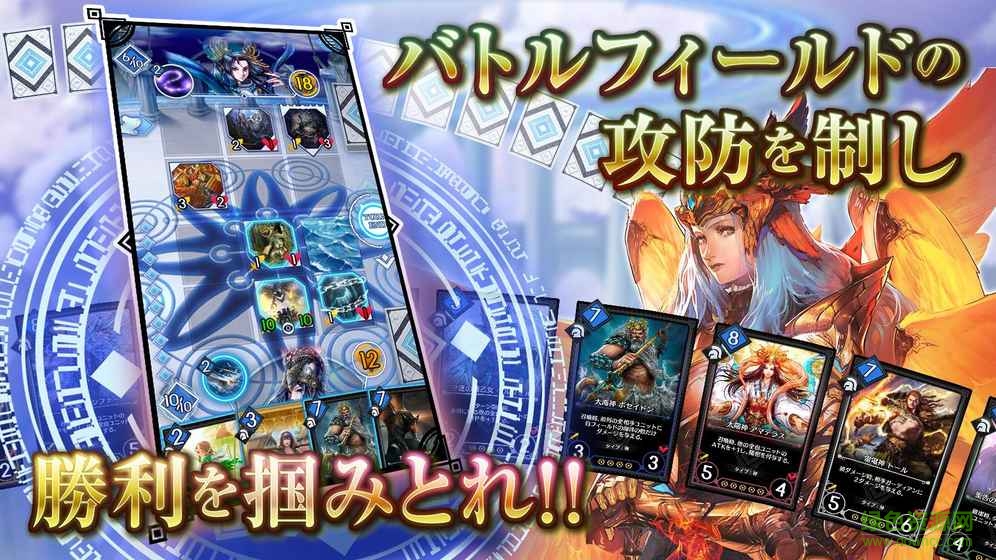 DUELS X MACHINA官方 v1.12.0 安卓最新版 4