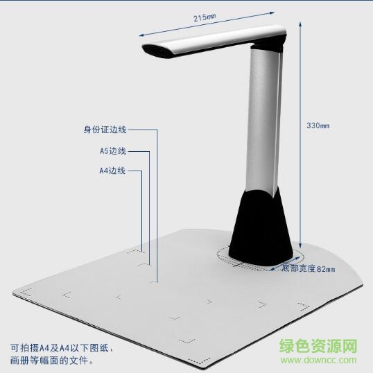 虹鼎高拍儀h300驅動 最新免費版 0