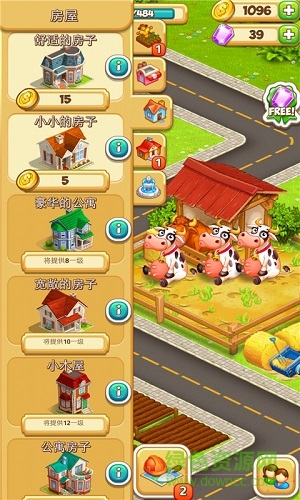 卡通都市2內(nèi)購(gòu)(Cartoon City 2) v1.16 安卓無(wú)限金幣版 1