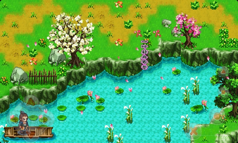 刀劍風(fēng)云錄內(nèi)購(gòu)正式版 v3.7.0 安卓版 1