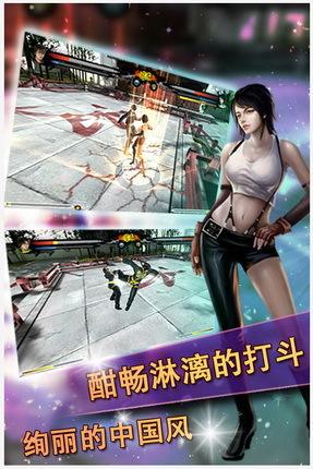 中華武魂 v1.03 安卓版 2