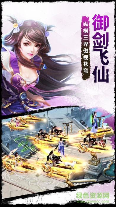 百度版逆亂九天