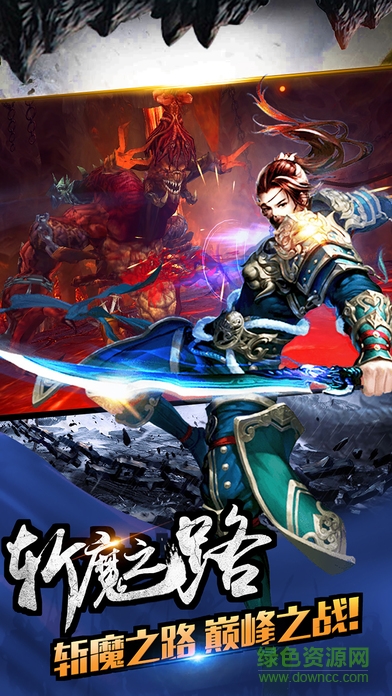 熱血九州 v1.0 安卓版 0