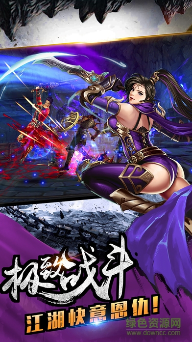 熱血九州 v1.0 安卓版 1