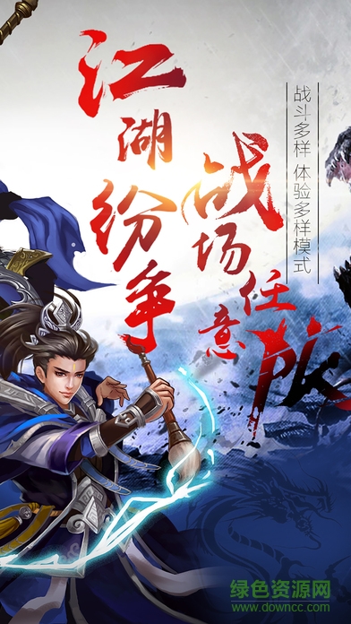 熱血九州 v1.0 安卓版 2