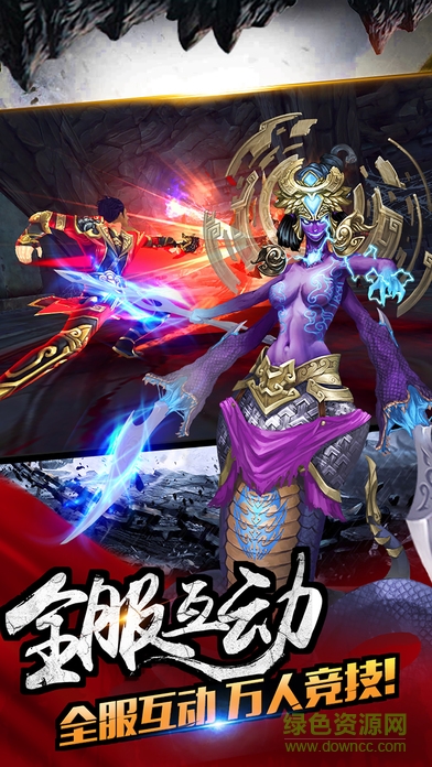 熱血九州 v1.0 安卓版 3