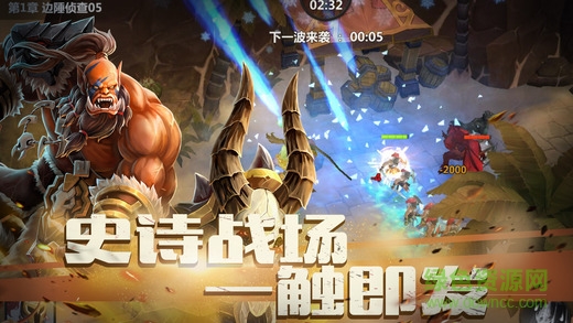 逐風(fēng)者之刃 v1.0 安卓版 0