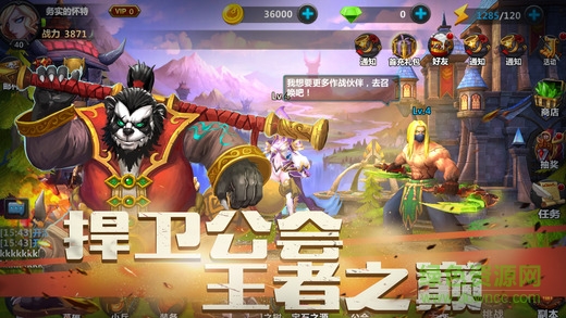 逐風(fēng)者之刃 v1.0 安卓版 1