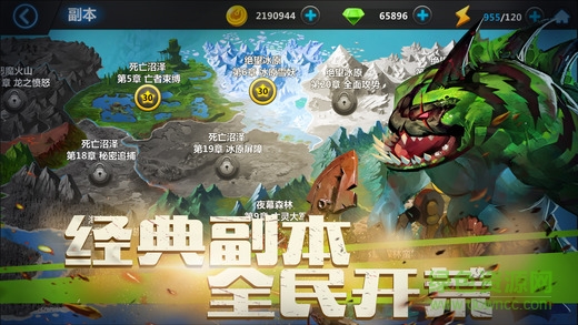 逐風(fēng)者之刃 v1.0 安卓版 2